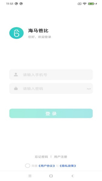 海马爸比最新免费版(3)