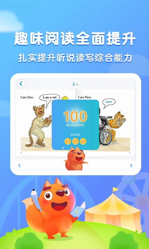 步步阅读forAndroid无广告版图2