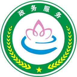 襄阳政务服务