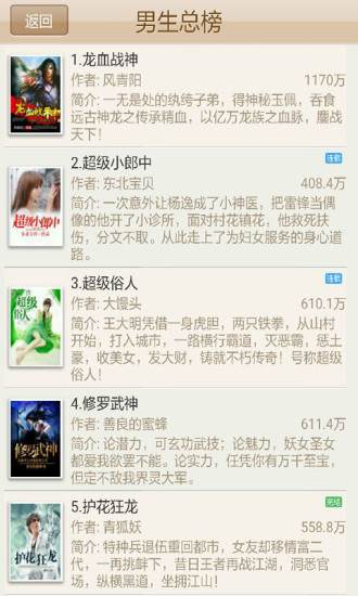 奇悠阅读手机版图1