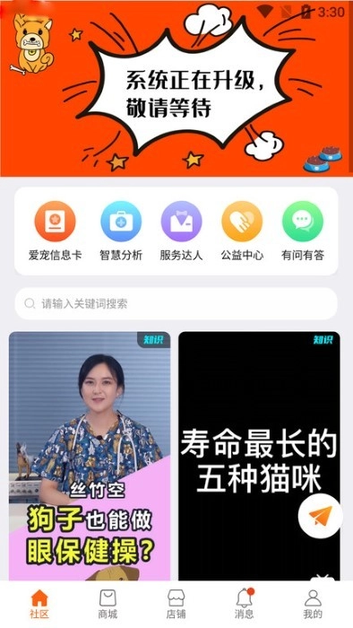 世纪天宠(1)