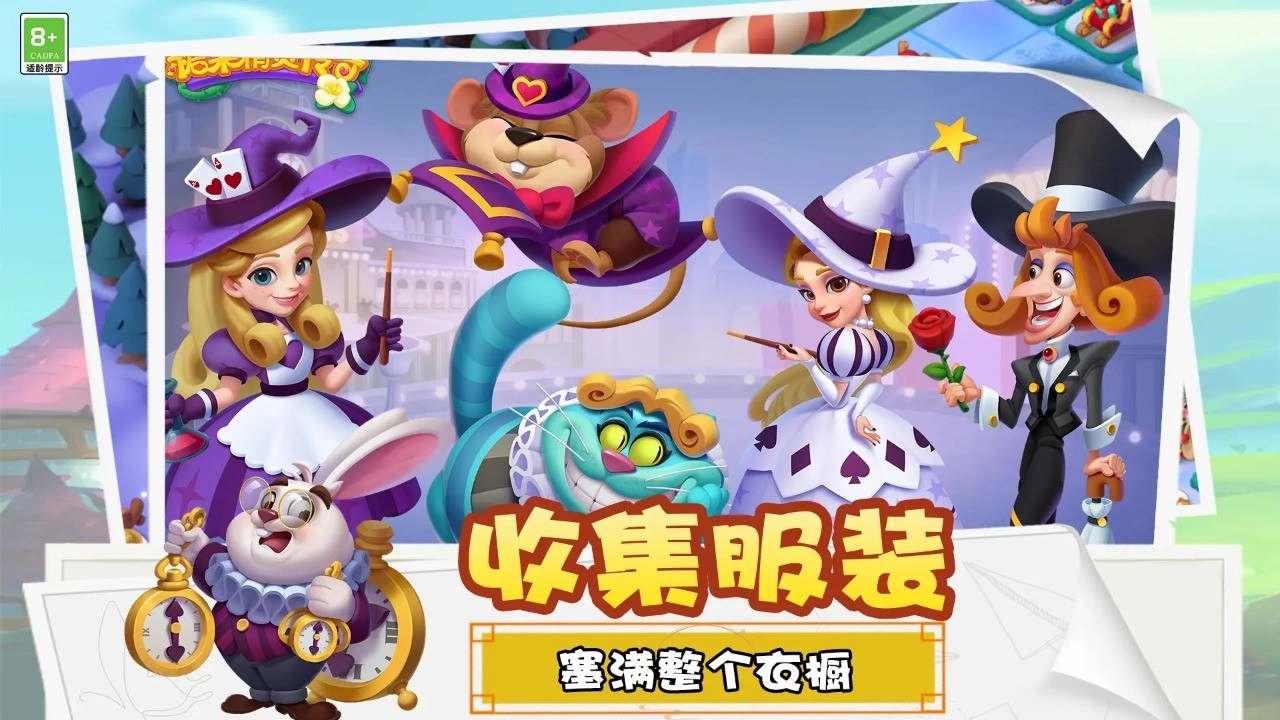 糖果精灵传奇正版