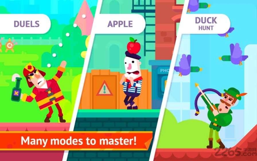 血腥射手中文版