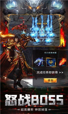 天影沉默单职业神途游戏官方版图3