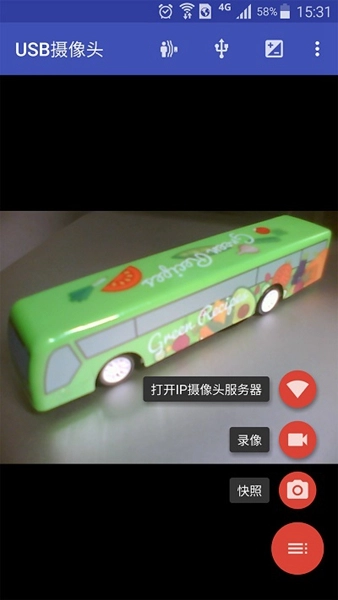 usbcamera手机正版图2