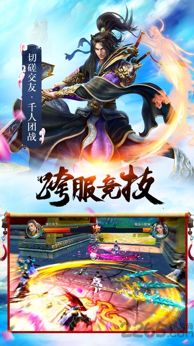 传霸酒馆最新版图2