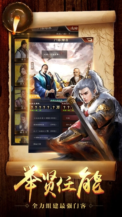 回到古代当大官最新版图3