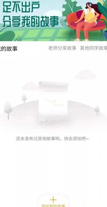 无锡市洛社高级中学图3