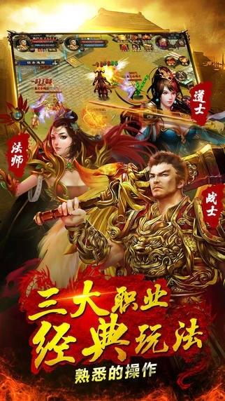 至尊传说果盘版图1