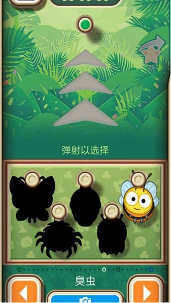 弹射金刚(2)
