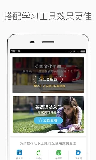 首尔大学韩国语原版图3