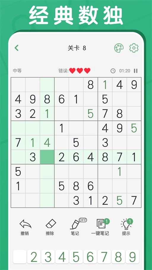萌系二维智力奇园