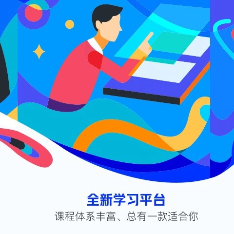 考研辅导