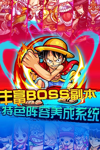 奔跑吧船长手机版图3