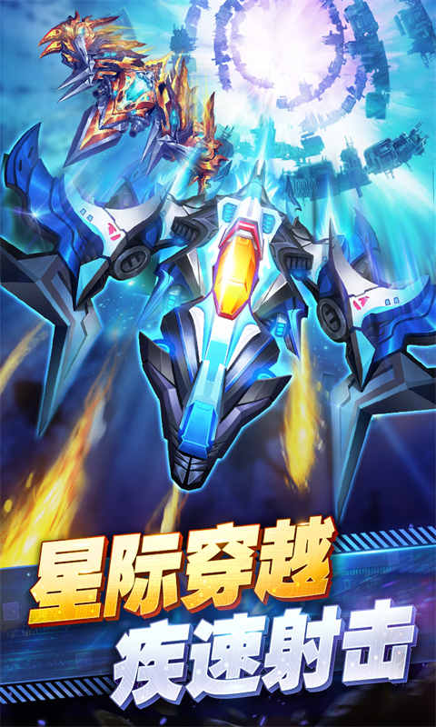 王牌机战原版(3)