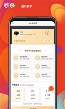 沃汽配