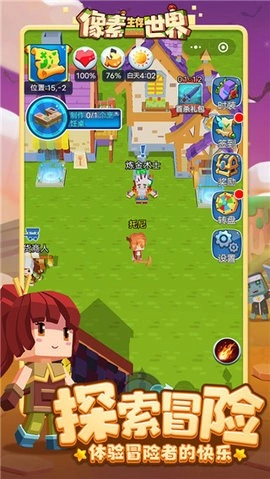 像素生存世界完整版圖2