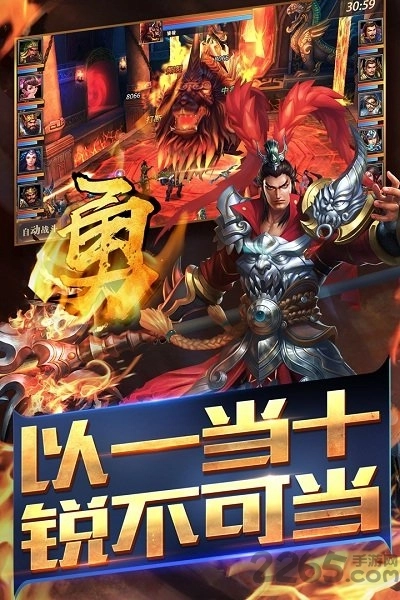 真赵云无双bt变态版