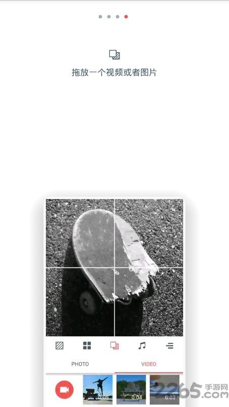 vper动态壁纸软件