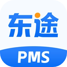 东途pms v1.08.01 安卓版