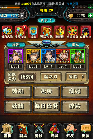 魔晶召唤图3