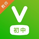 维词初中教师版