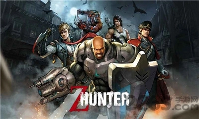 z猎手