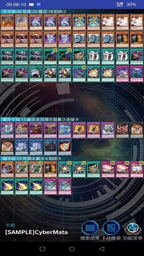 王YgoPro免费版图2