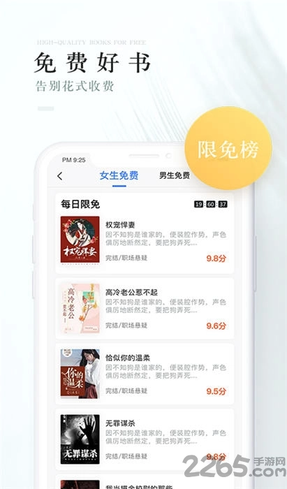 茶杯阅读手机版