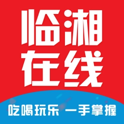 临湘在 线