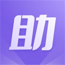 登号器紫色版