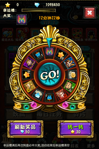 魔晶召唤图4
