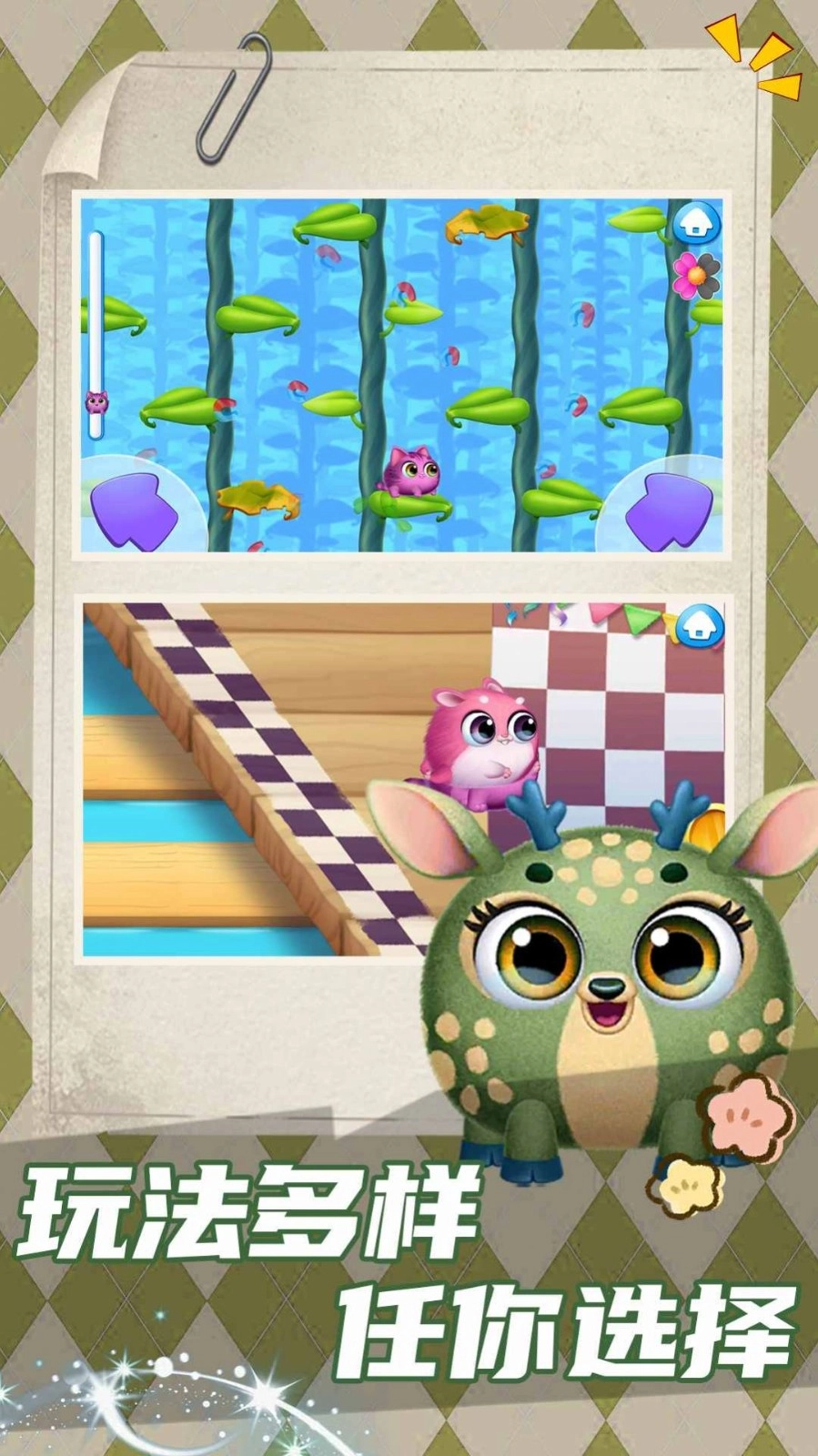 猫鼠爱跑酷红包版