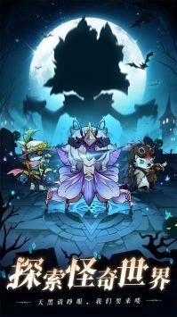 奥丘树海之下测试版图1