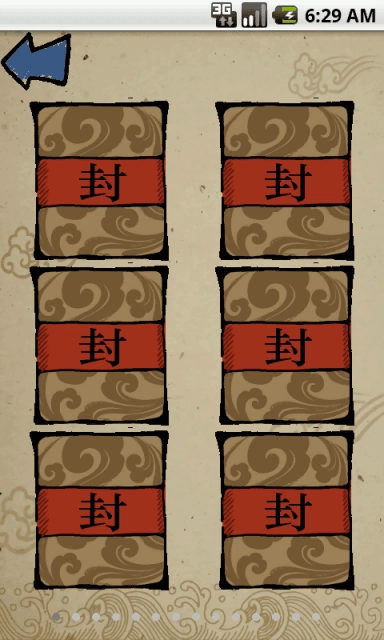 成语玩命猜游戏官方最新版图3