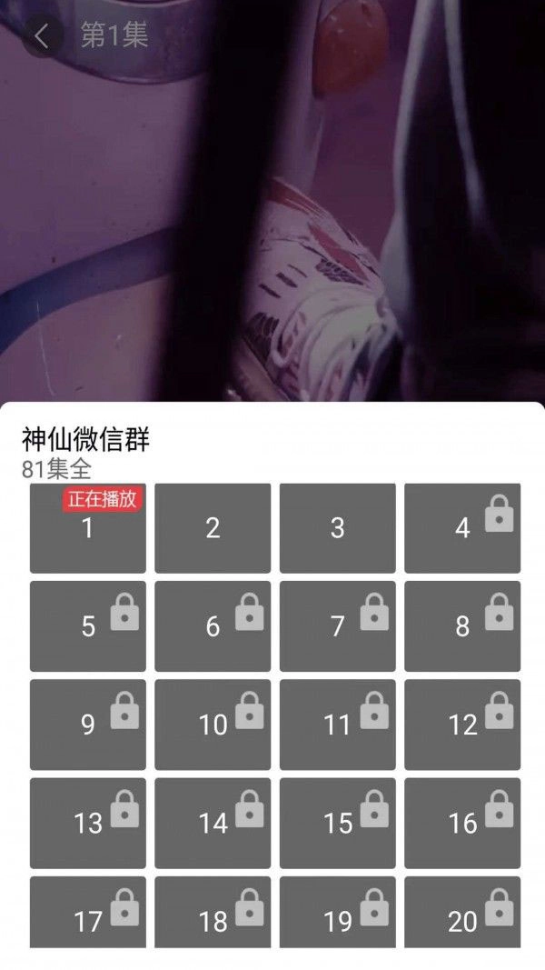 指间剧目