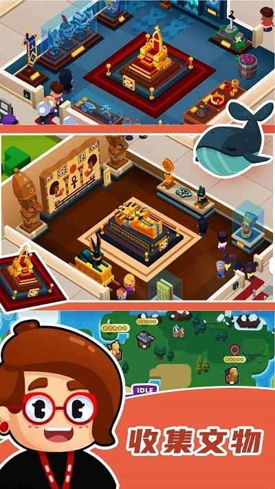 市长创造城市(3)