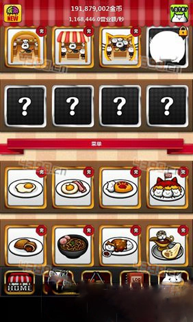 萌猫厨房汉化版