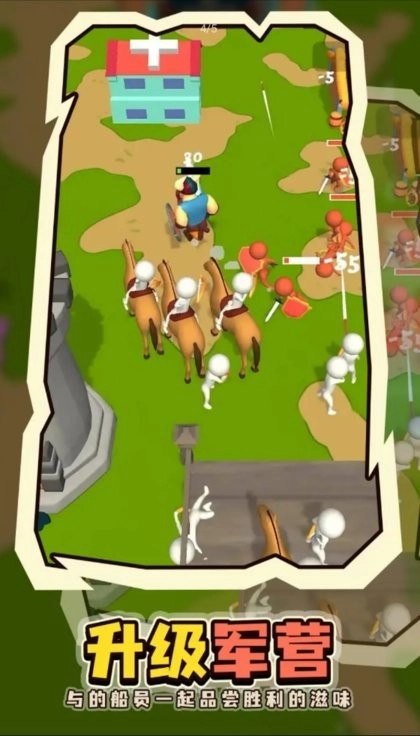 小岛争夺战游戏图4