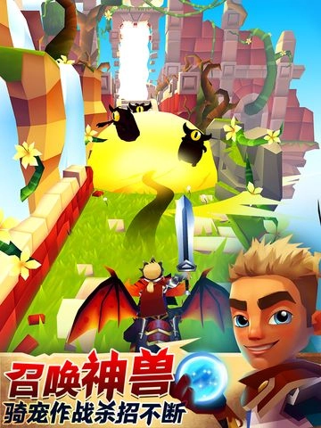 刀锋酷跑(BRIM)安卓直装版图2