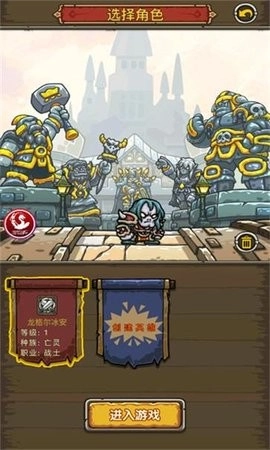 决战闪金镇中文版图3