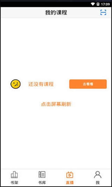 一百易英语官方最新版图1