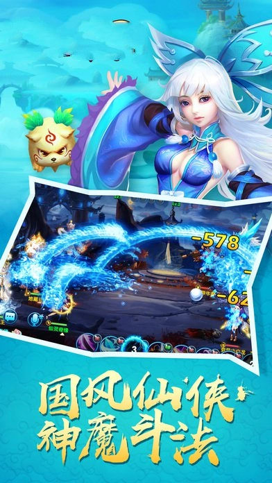 圣墟仙途公益服手游无广告版图1