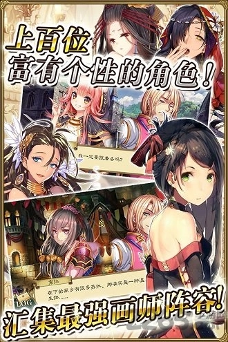 螺旋境界线bilibili官方版图2