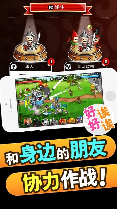 4399城与龙官方版图1