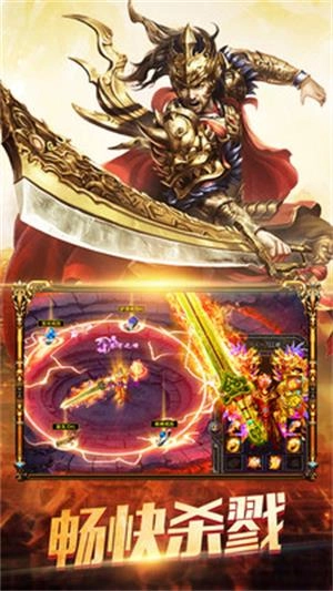 九州战神官方版