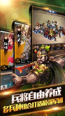 执掌江山游戏(2)