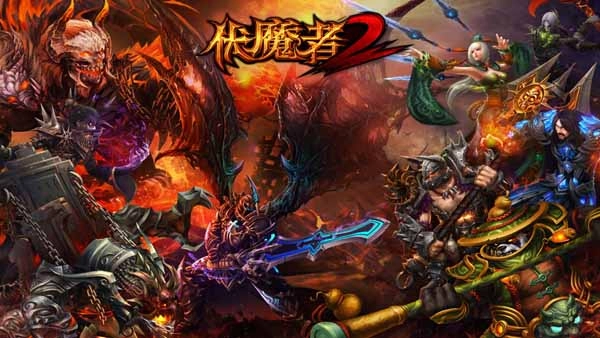 九游伏魔者2免费版图1