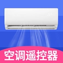 万通空调遥控器
