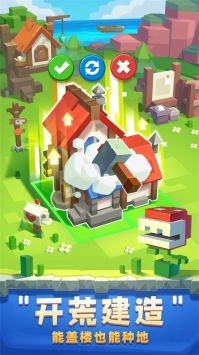 种地勇者版图3